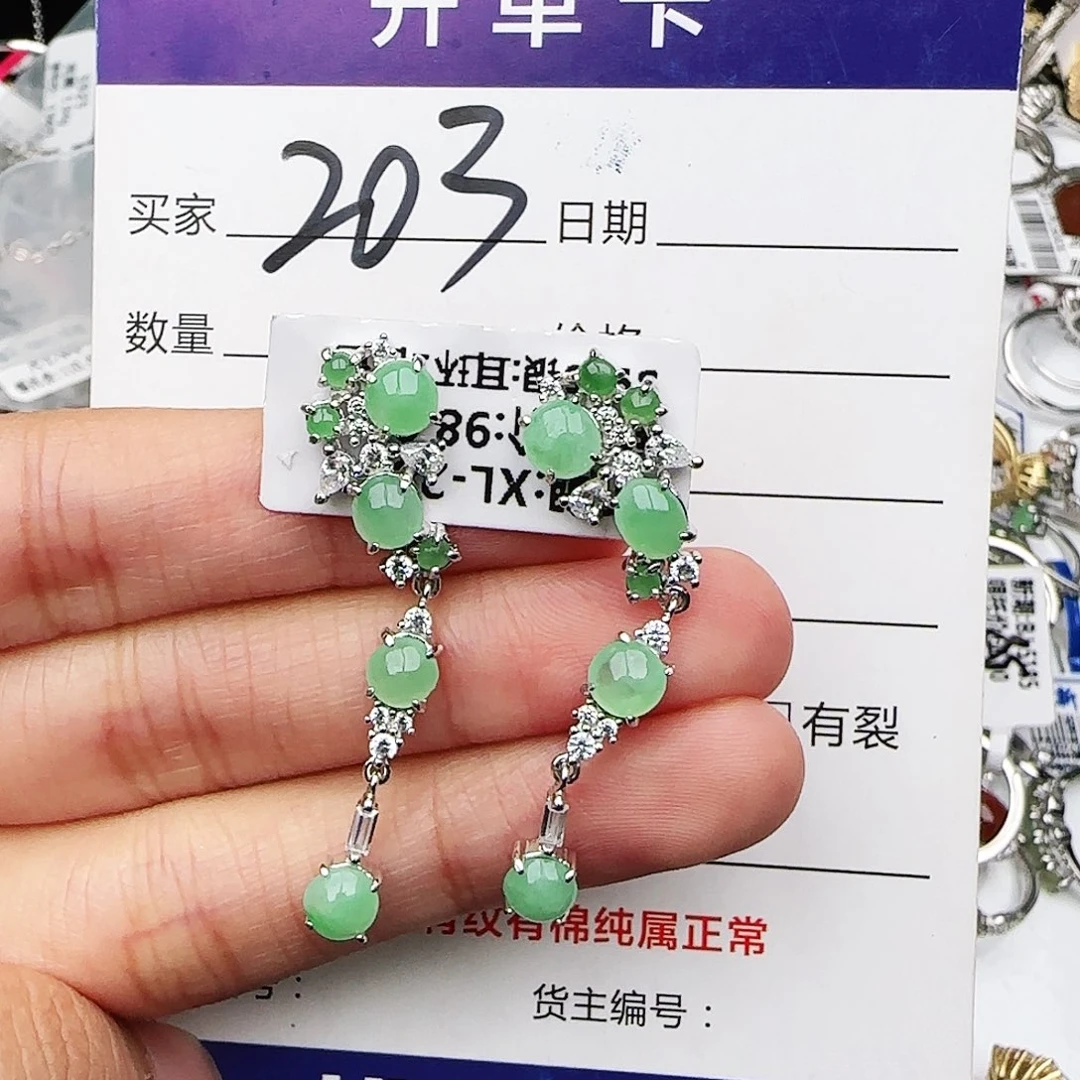 银S925镶嵌戒指翡翠戒指