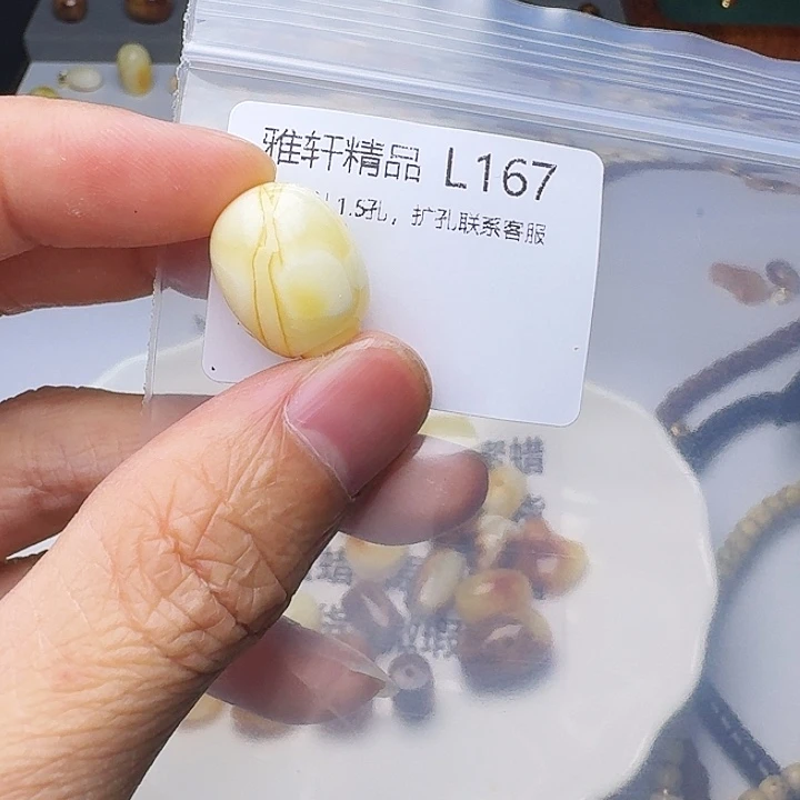 琥珀未镶嵌裸石琥珀