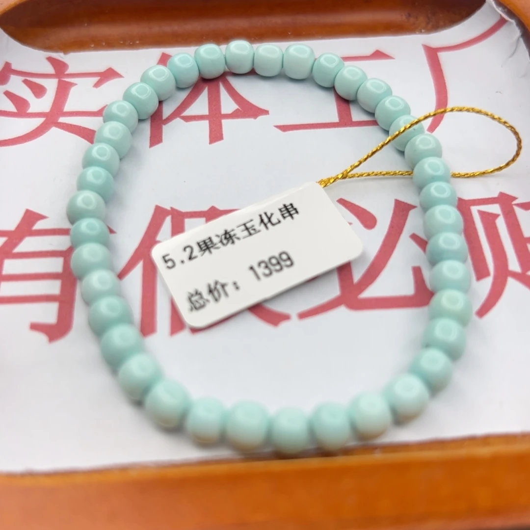 绿松石未镶嵌珠宝半成品