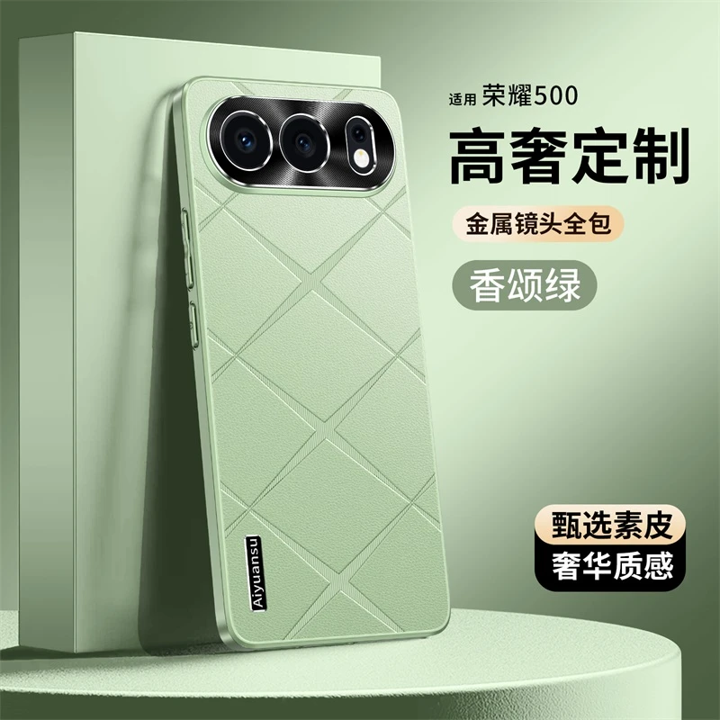 荣耀500手机壳新款Honor500Pro轻薄磨砂素皮全包边防摔保护套适用