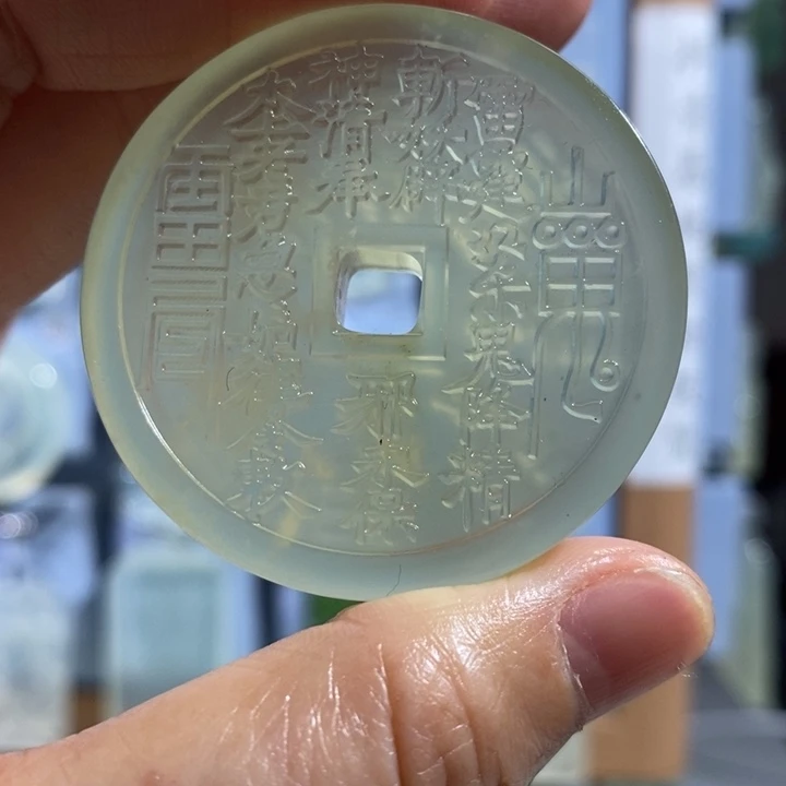 岫玉未镶嵌颈饰吊坠