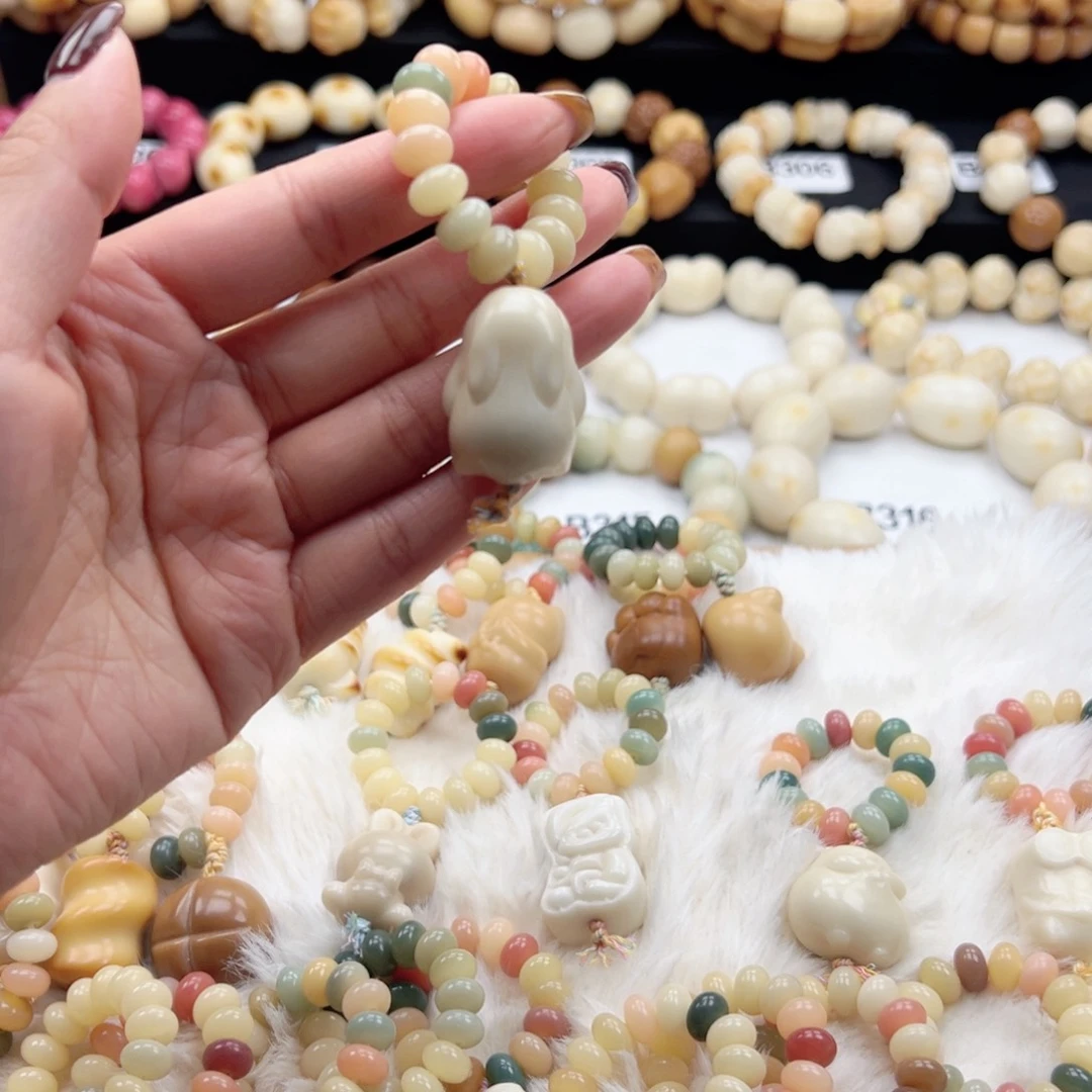 吊坠白玉菩提跑环随机默认微瑕