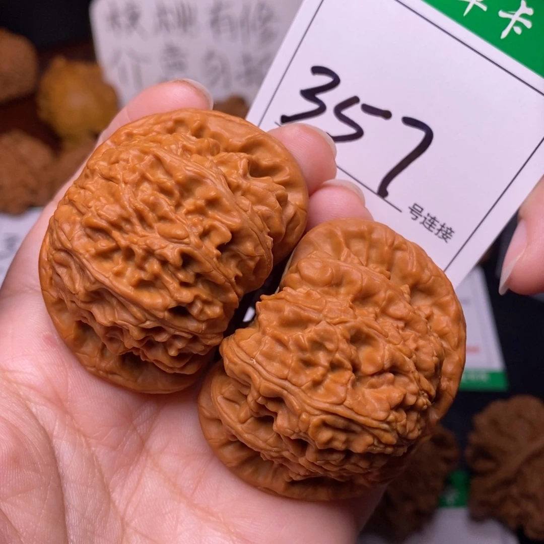 把件文玩核桃357闷尖白狮子头4.9