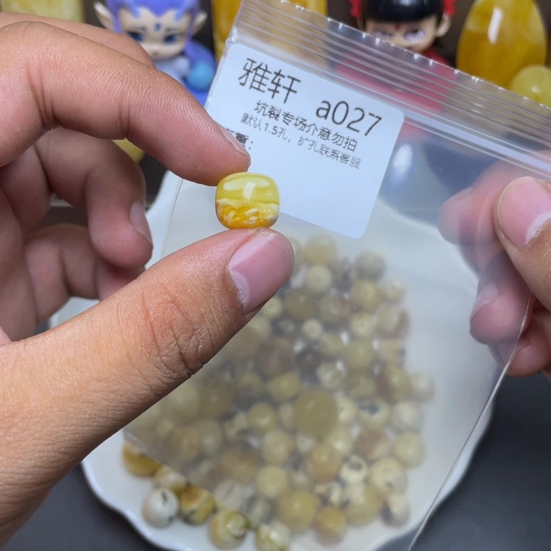 琥珀未镶嵌珠宝奇石