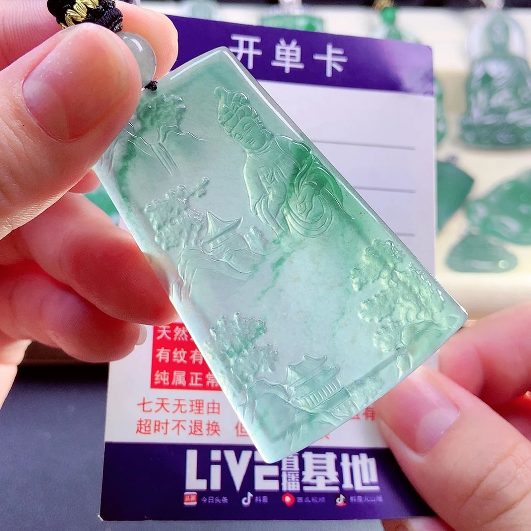 【闪购商品】翡翠未镶嵌颈饰天然