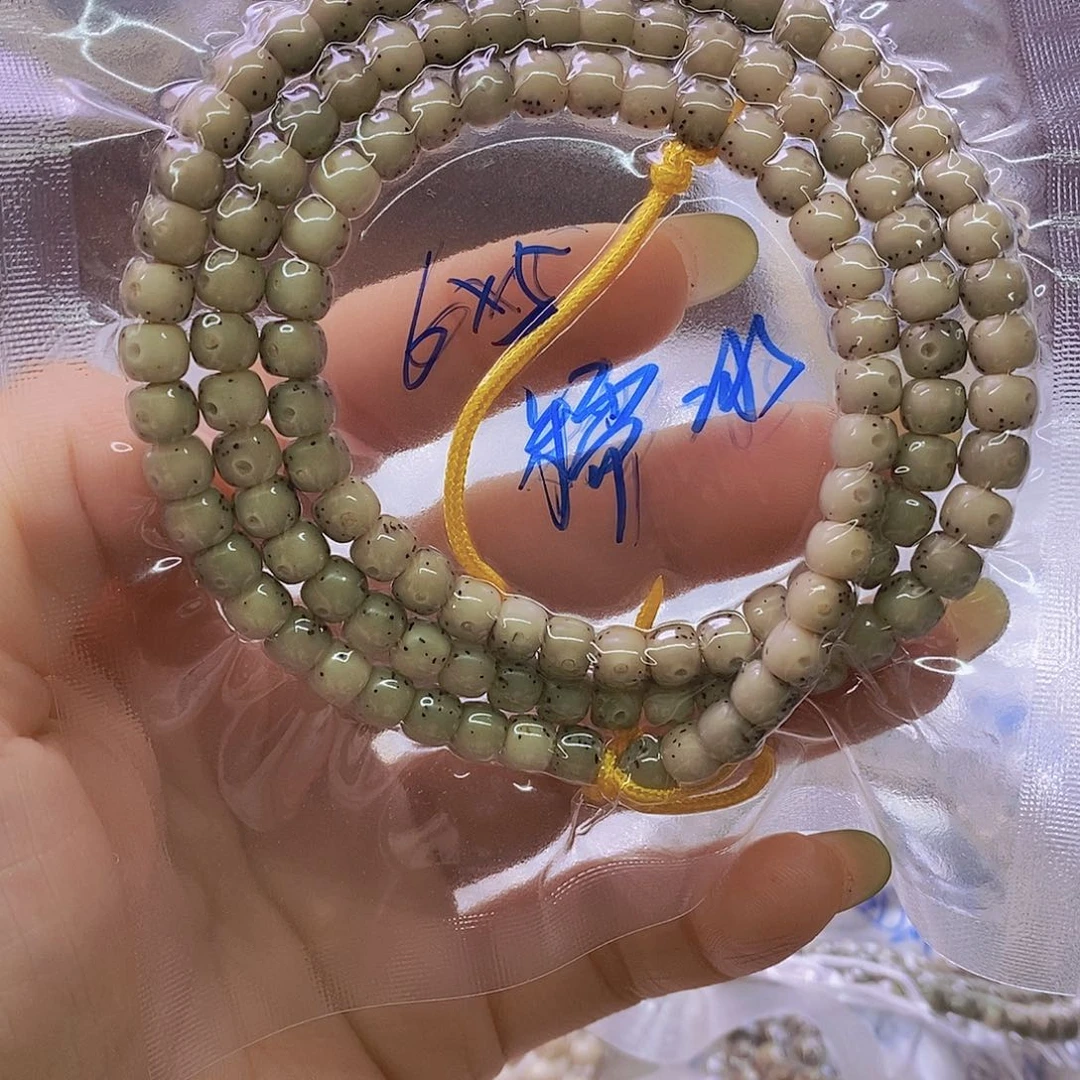 樱****吊坠星月菩提糯冰