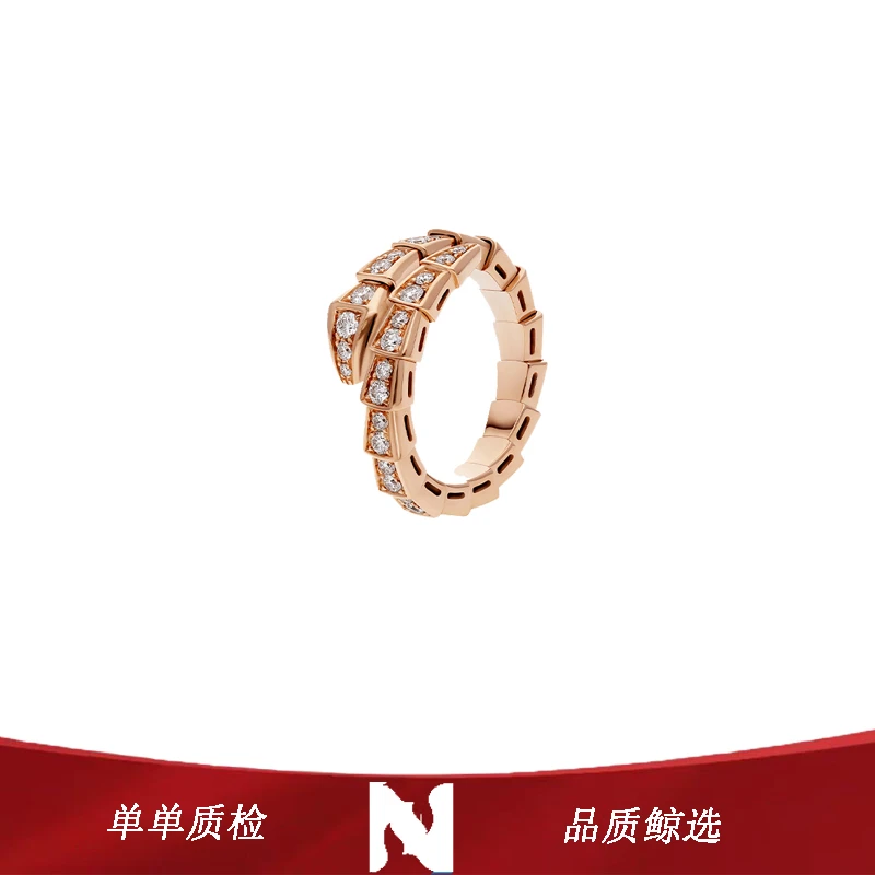 99新 BVLGARI/宝格丽 灵蛇系列玫瑰金 满钻戒指