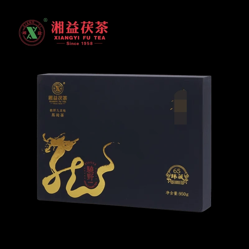 骁野  湘益第一款高山纯料九龙池黑砖茶
