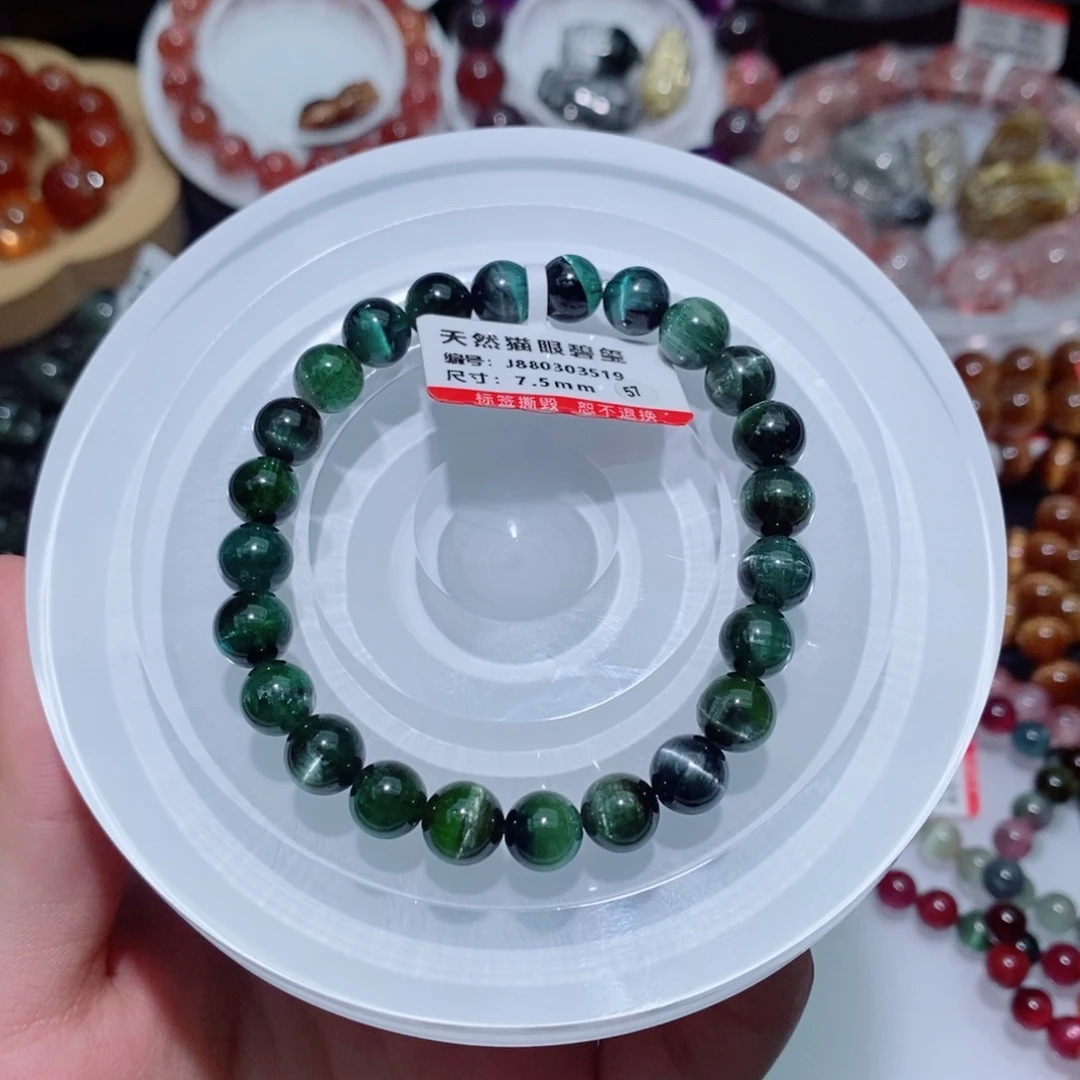 手链未镶嵌碧玺A**o手链