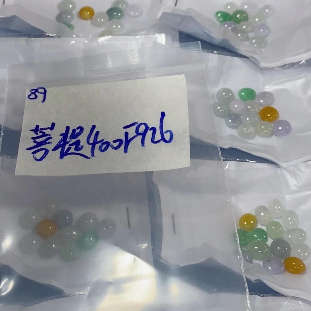 菩***树定制翡翠未镶嵌我