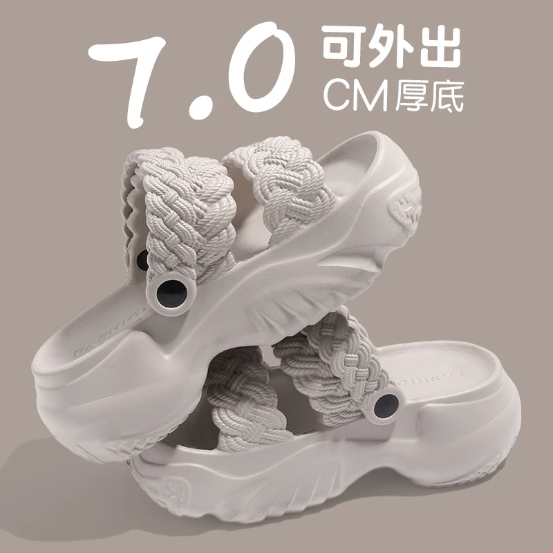 洋山公羊7cm厚底增高麻花凉鞋女2025夏季小个子时尚外穿沙滩拖鞋