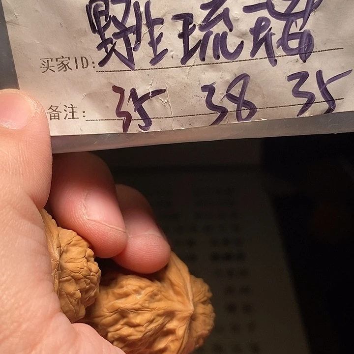 文玩核桃吊坠文玩核桃把件