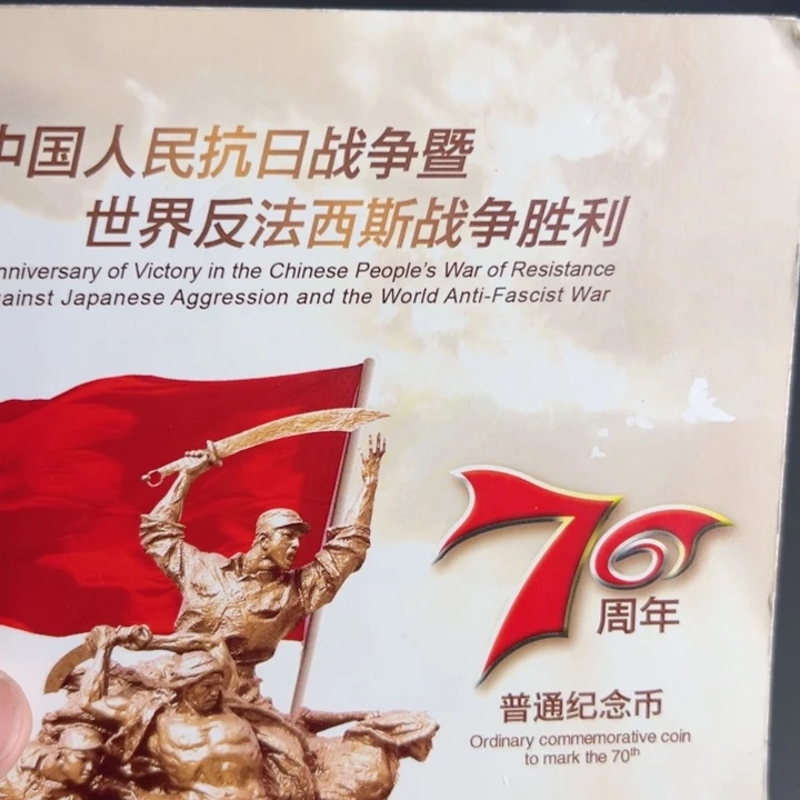 其他普通金属点一三冠总首发G1R5546001
