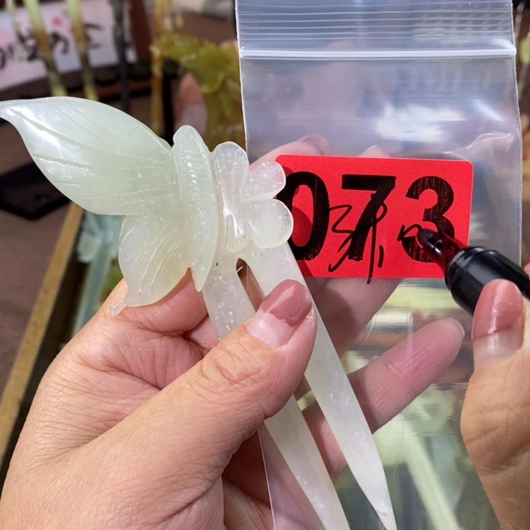 蛇纹石玉玉簪合金小*衿