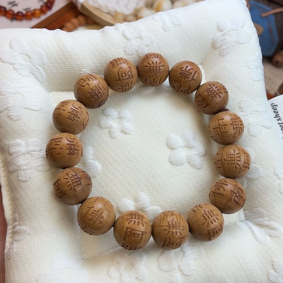 木质类五台山六道木