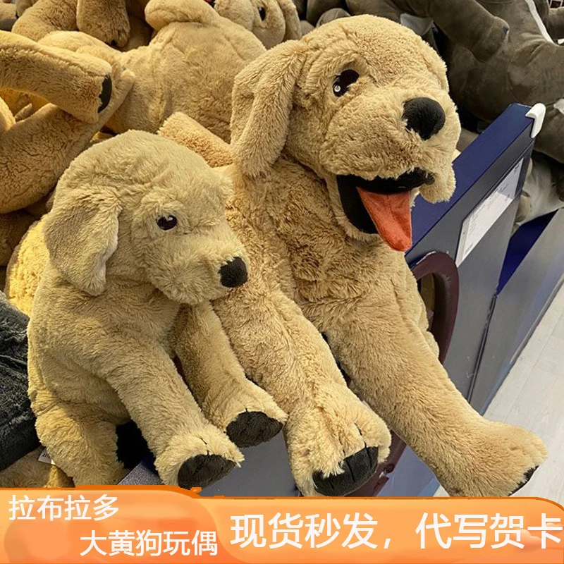 仿真拉布拉多玩偶大黄狗公仔抱枕金毛狗狗毛绒玩具床上睡觉抱枕