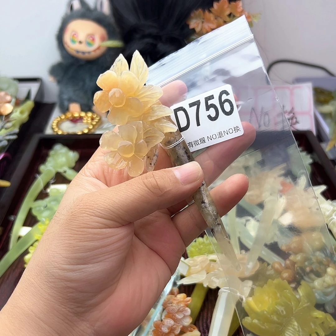 合金蛇纹石玉发饰点*糕