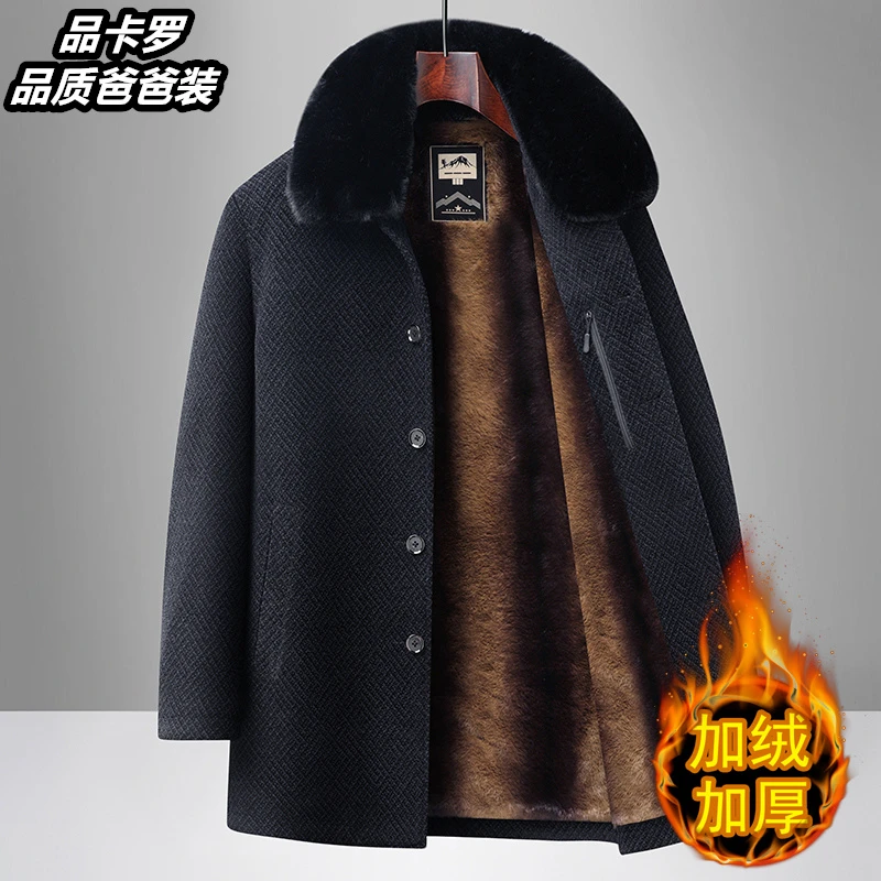 秋冬新款中老年男士中长款加绒加厚雪尼尔夹克商务休闲保暖爸爸装