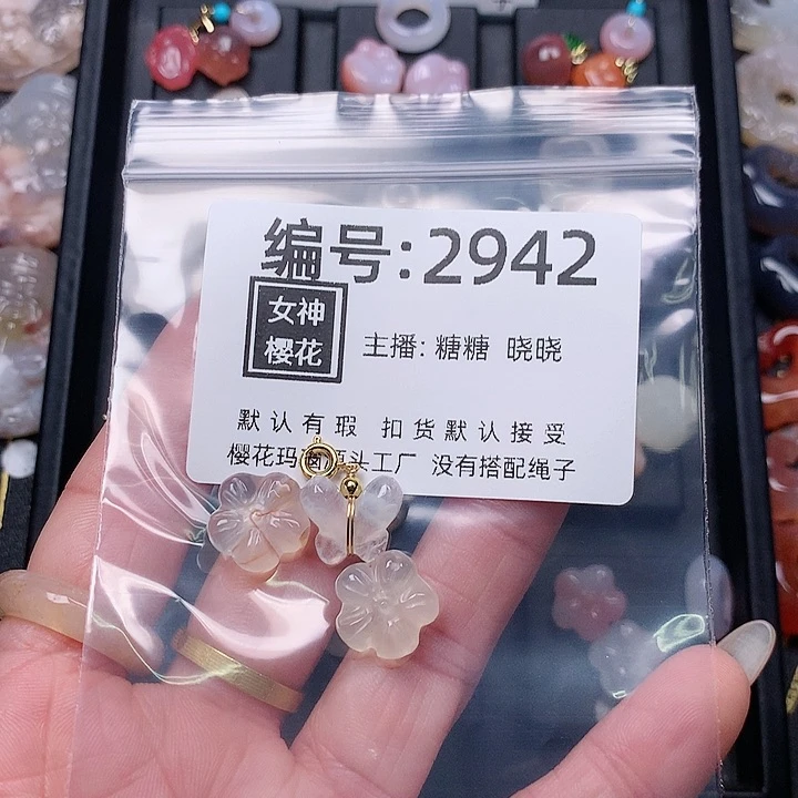 玛瑙/玉髓颈饰合金大*