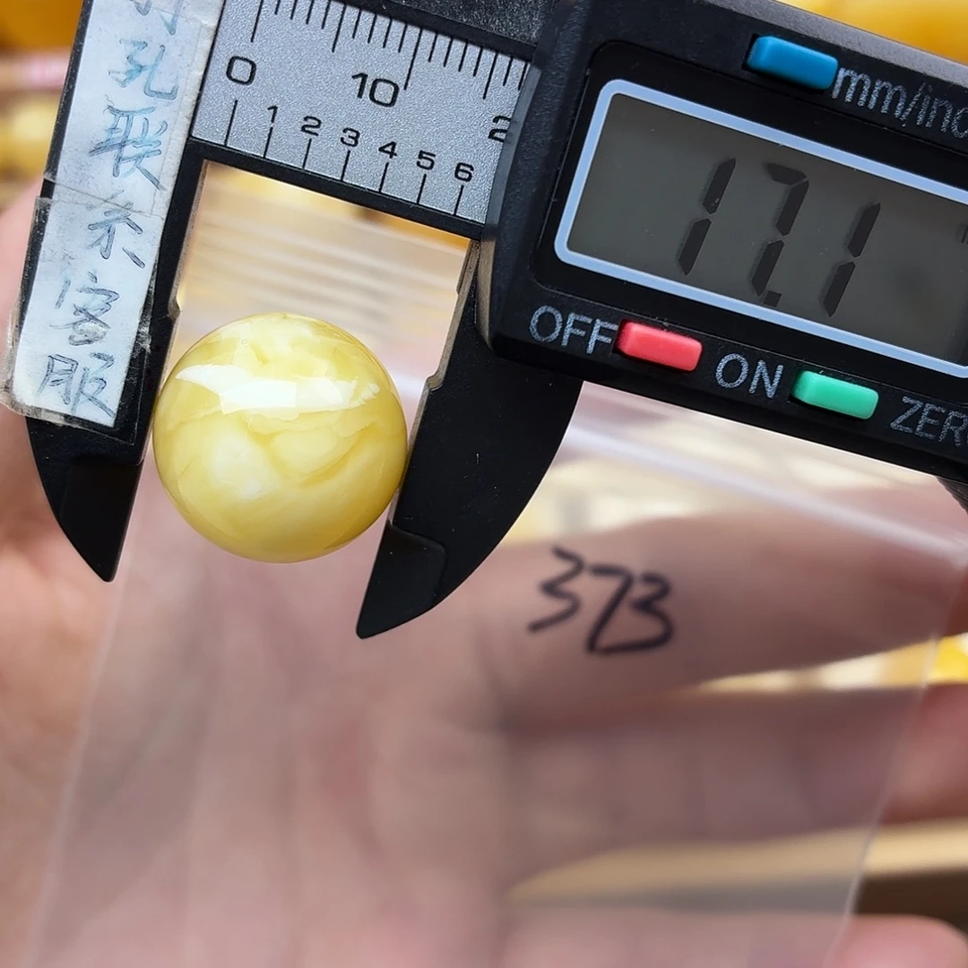 裴***基蜜蜡未镶嵌裸石蜜蜡