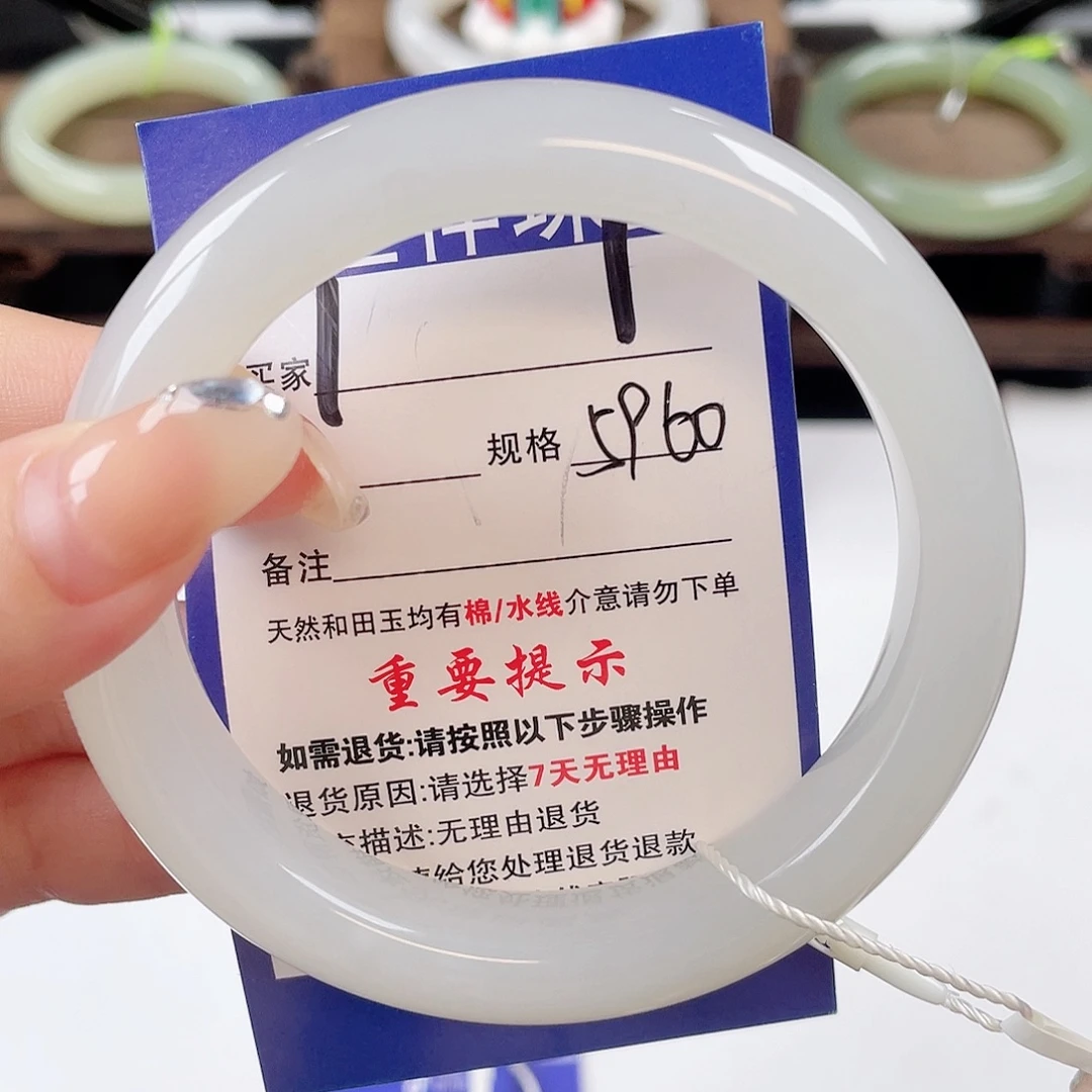 未镶嵌手镯和田玉