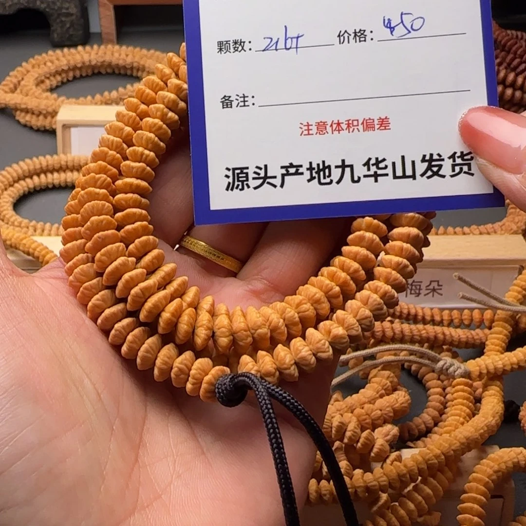 汪***仙莲花菩提吊坠450金叶莲花