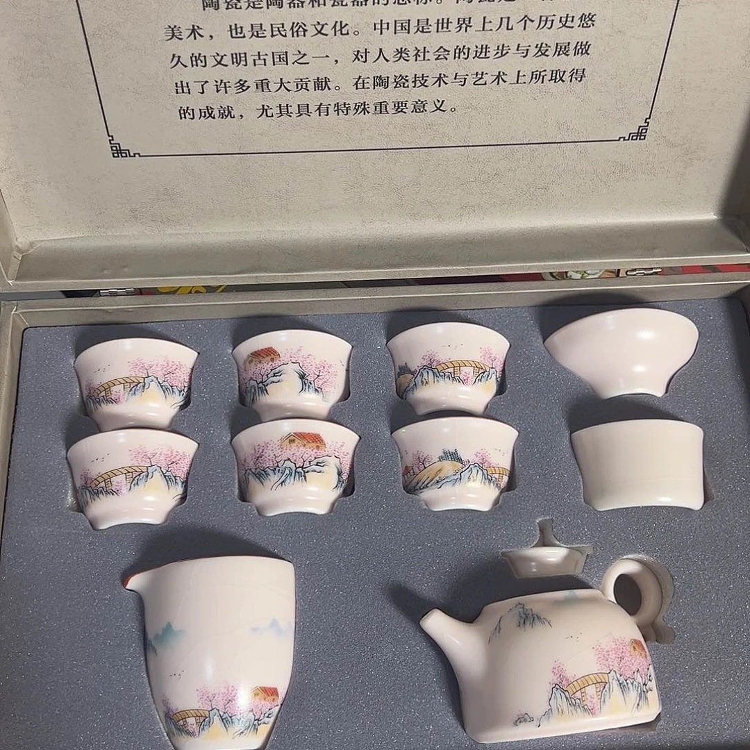 孤品茶具套装等等等