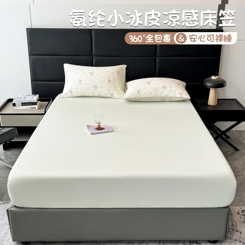 仟梦【凉感床笠】A类凉感床笠三件套不跑位 可机洗