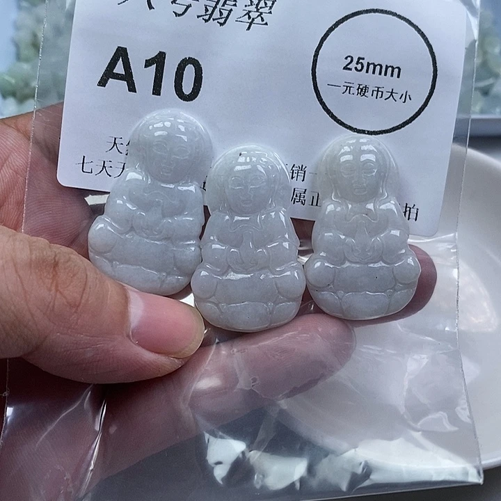 翡翠未镶嵌颈饰gg