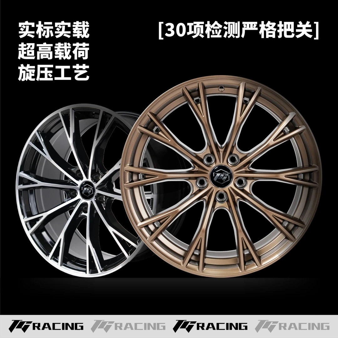 立中旋压轮毂适用18寸19寸思域雅阁高尔夫奥迪