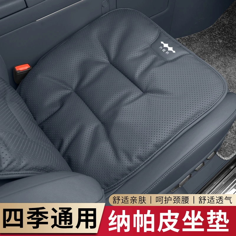 专用方程豹豹5汽车坐垫纳帕皮四季通用座椅垫座椅套内饰用品改装