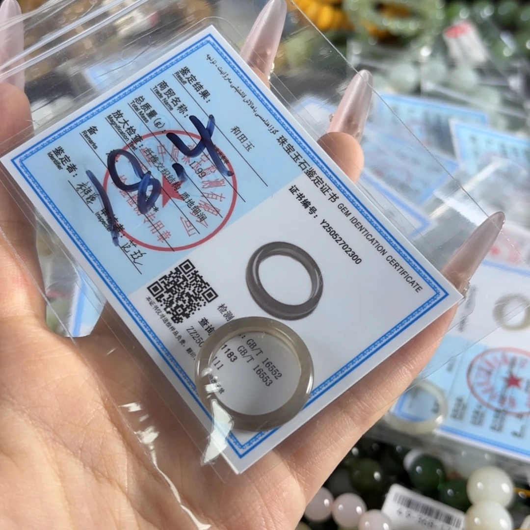 手链未镶嵌和田玉