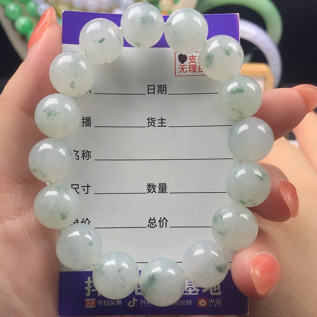 翡翠未镶嵌手链卡12.8