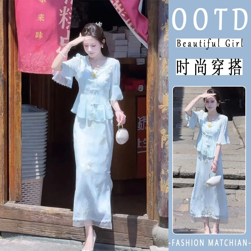 中国风大方得体蓝色衬衫搭配高腰显瘦半身裙夏季复古气质一整套潮