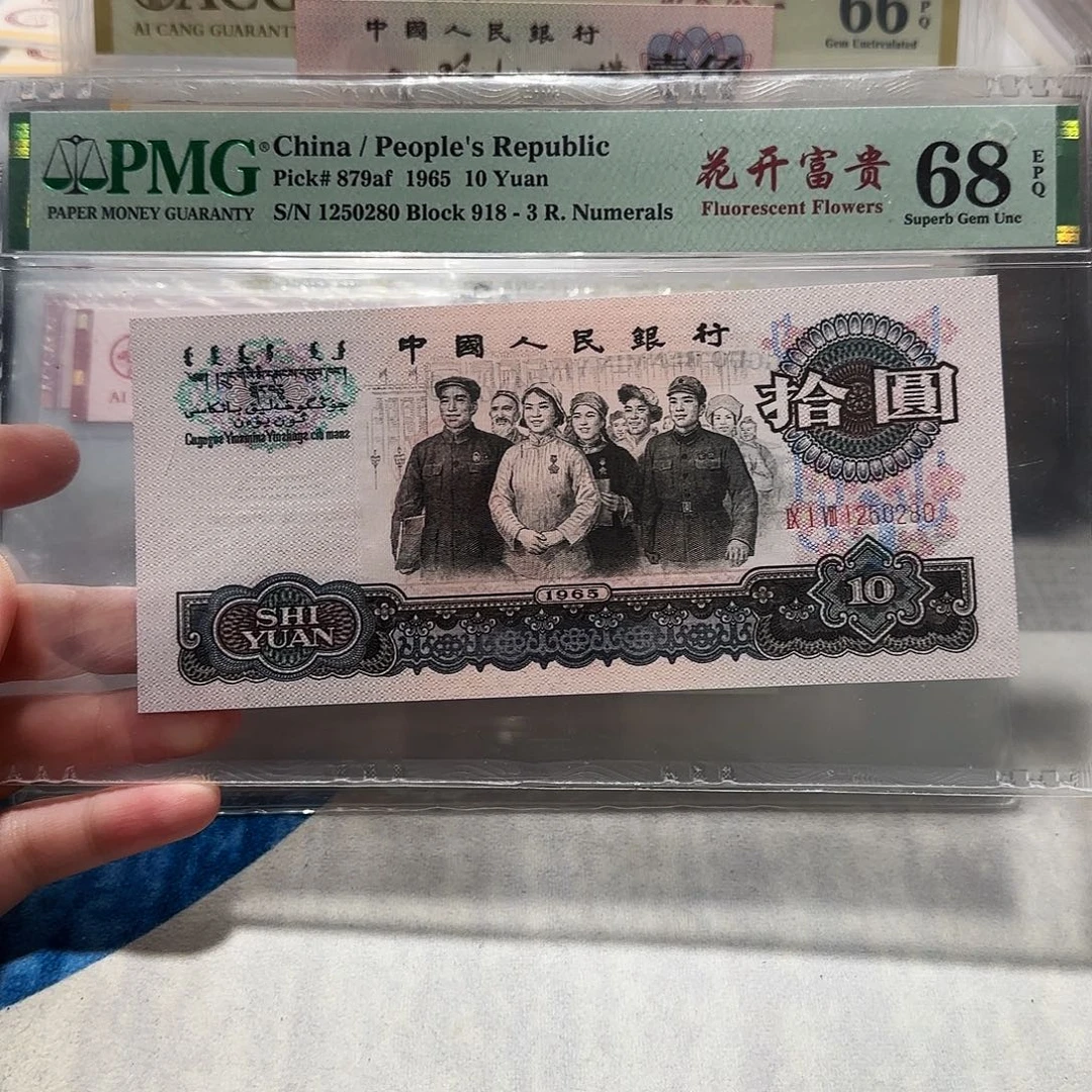 1250280。。。。。。花开富贵