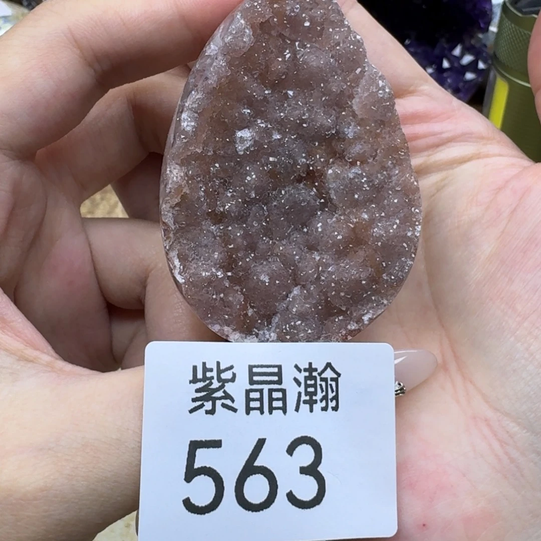 玛瑙/玉髓未镶嵌珠宝奇石