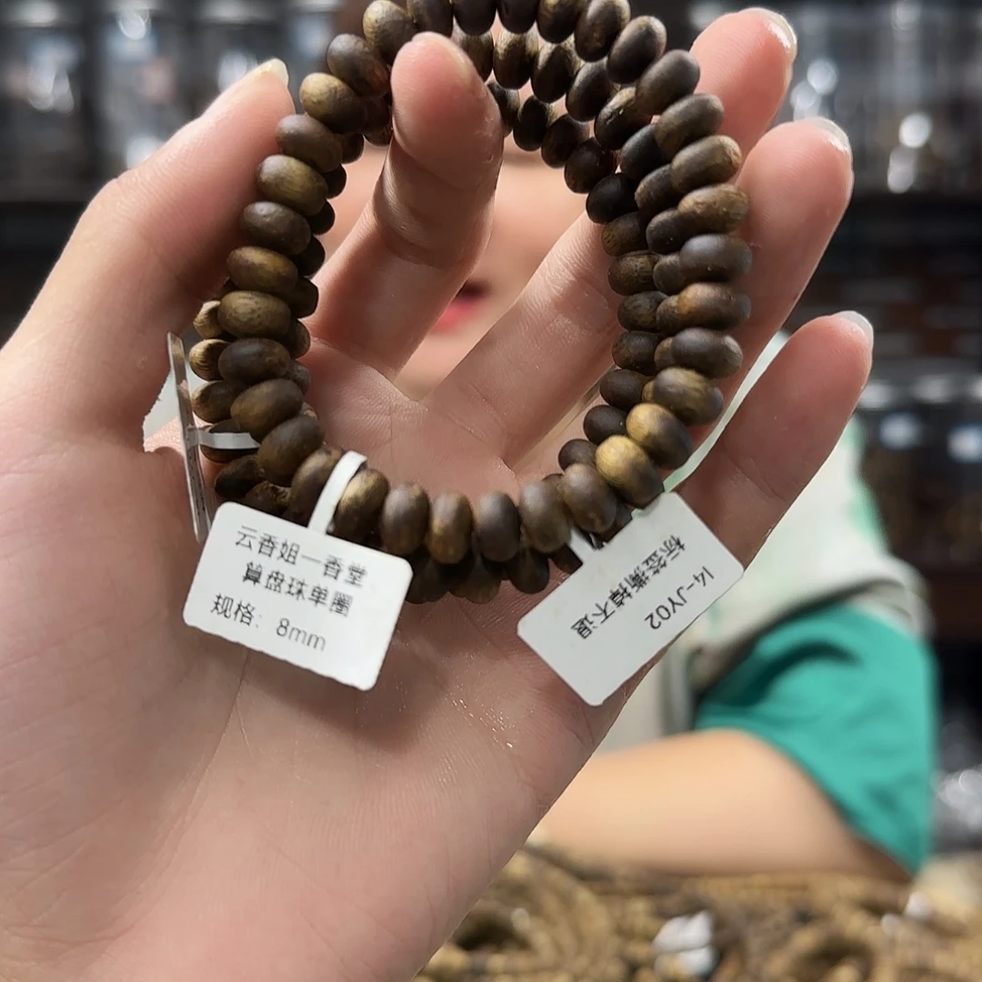 手串沉香奇楠沉香算盘珠单圈多样性发一