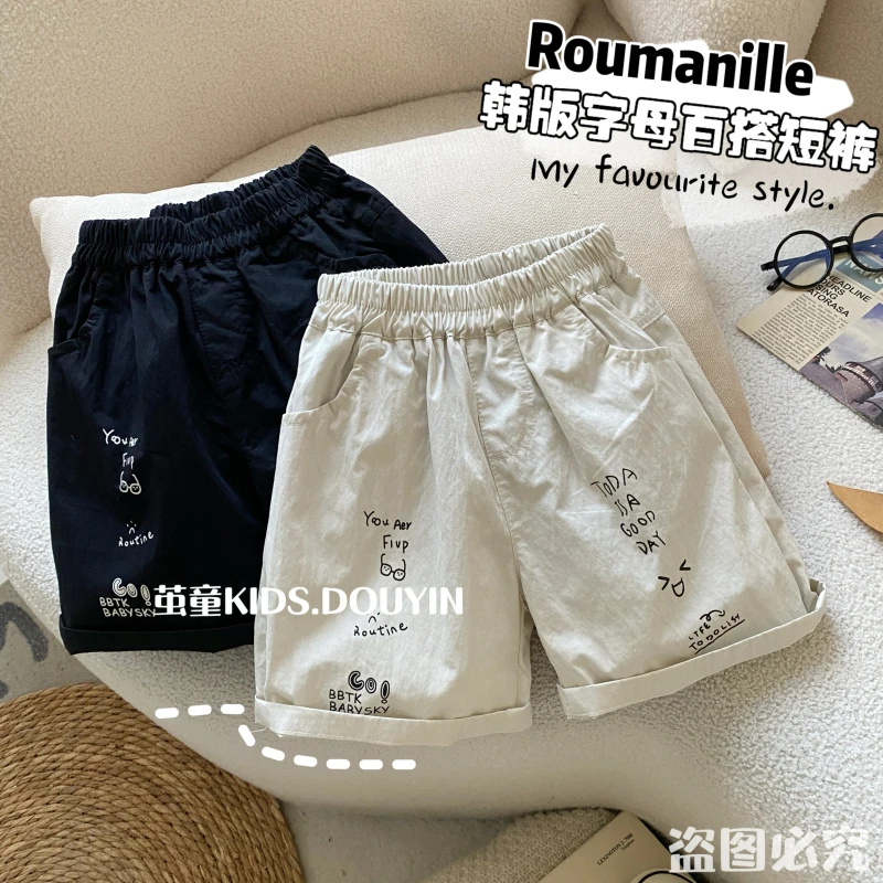 【麦麦妈】X065夏季中小童韩版字母百搭五分裤新品男女宝宝休闲裤