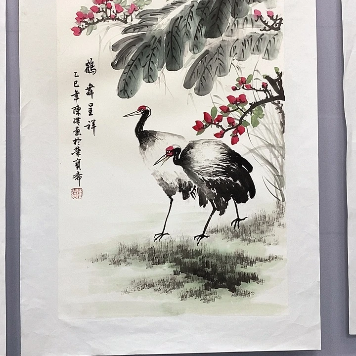 一二三四五六七八