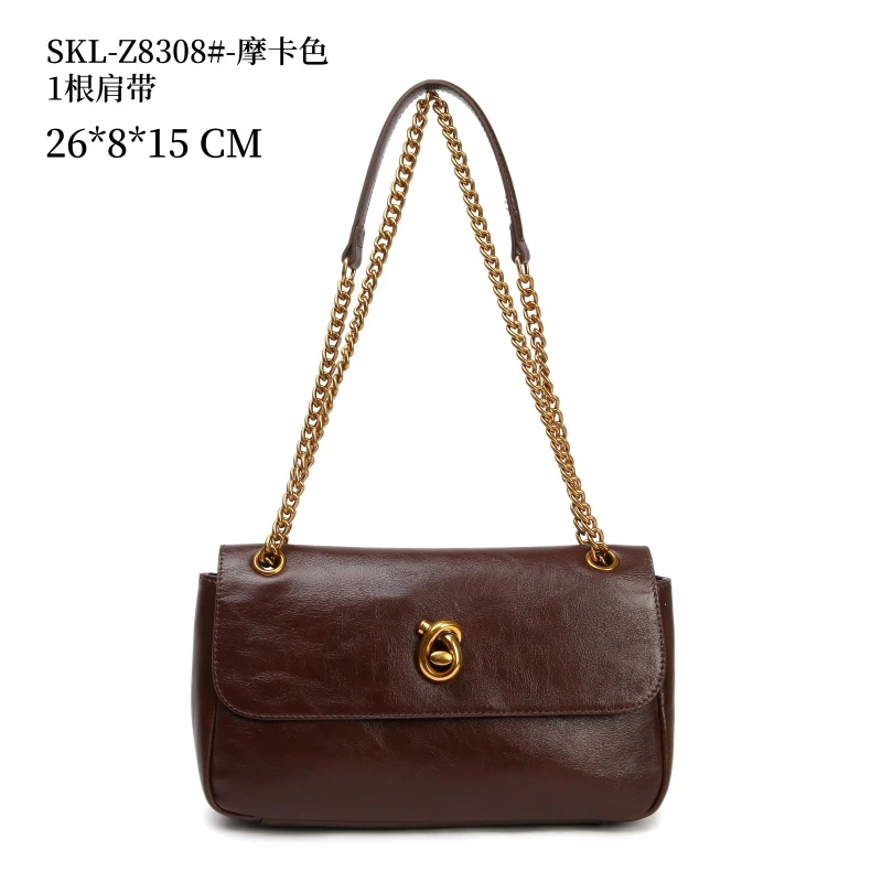 【LULU】SKL-Z8308-摩卡色RAIN.CUN气质时尚百搭简约斜跨轻奢女包
