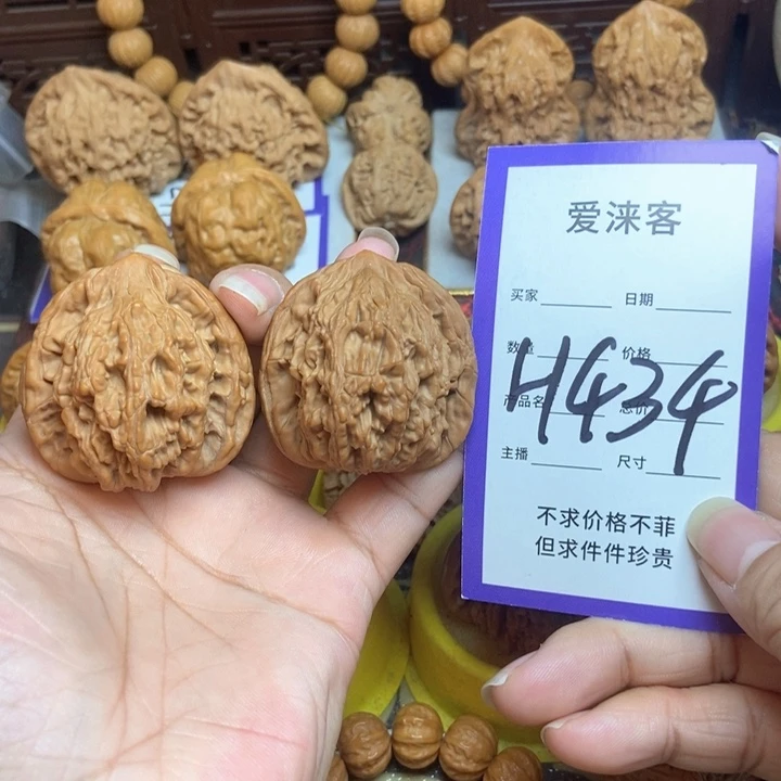 把件桃核42虎头大粗筋全品