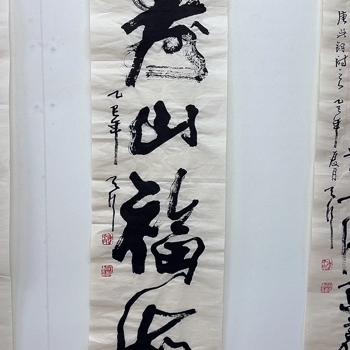 竖款111111111111111111111
