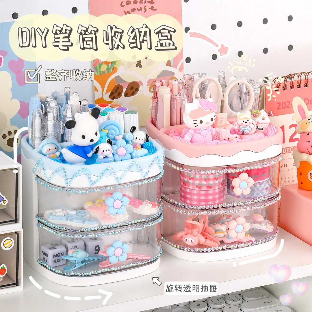 手工奶油胶diy笔筒收纳盒女孩可爱益智玩具回家自己做才有成就感