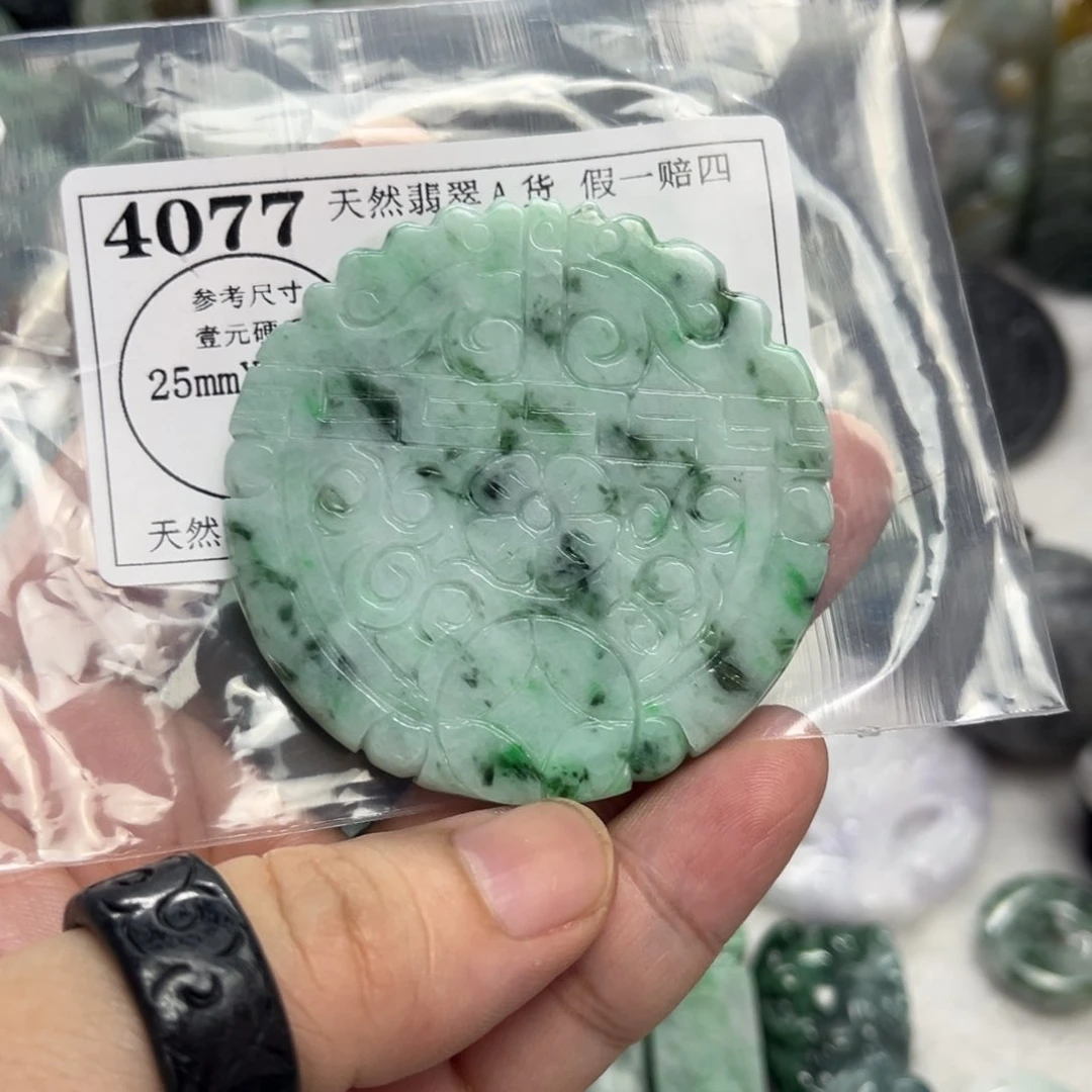 翡翠未镶嵌吊坠(不含链)熊*熊4077