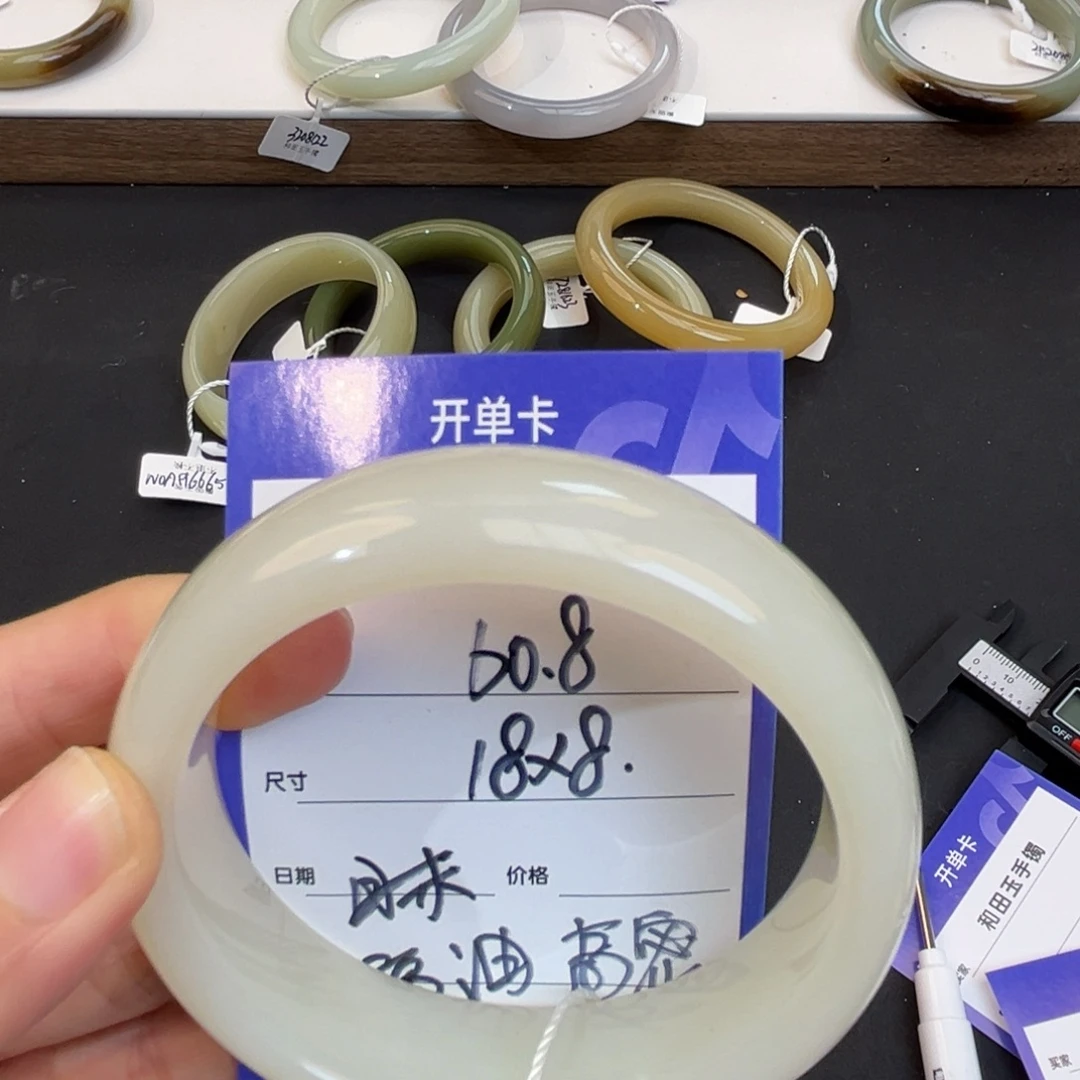 一***秋和田玉未镶嵌手镯