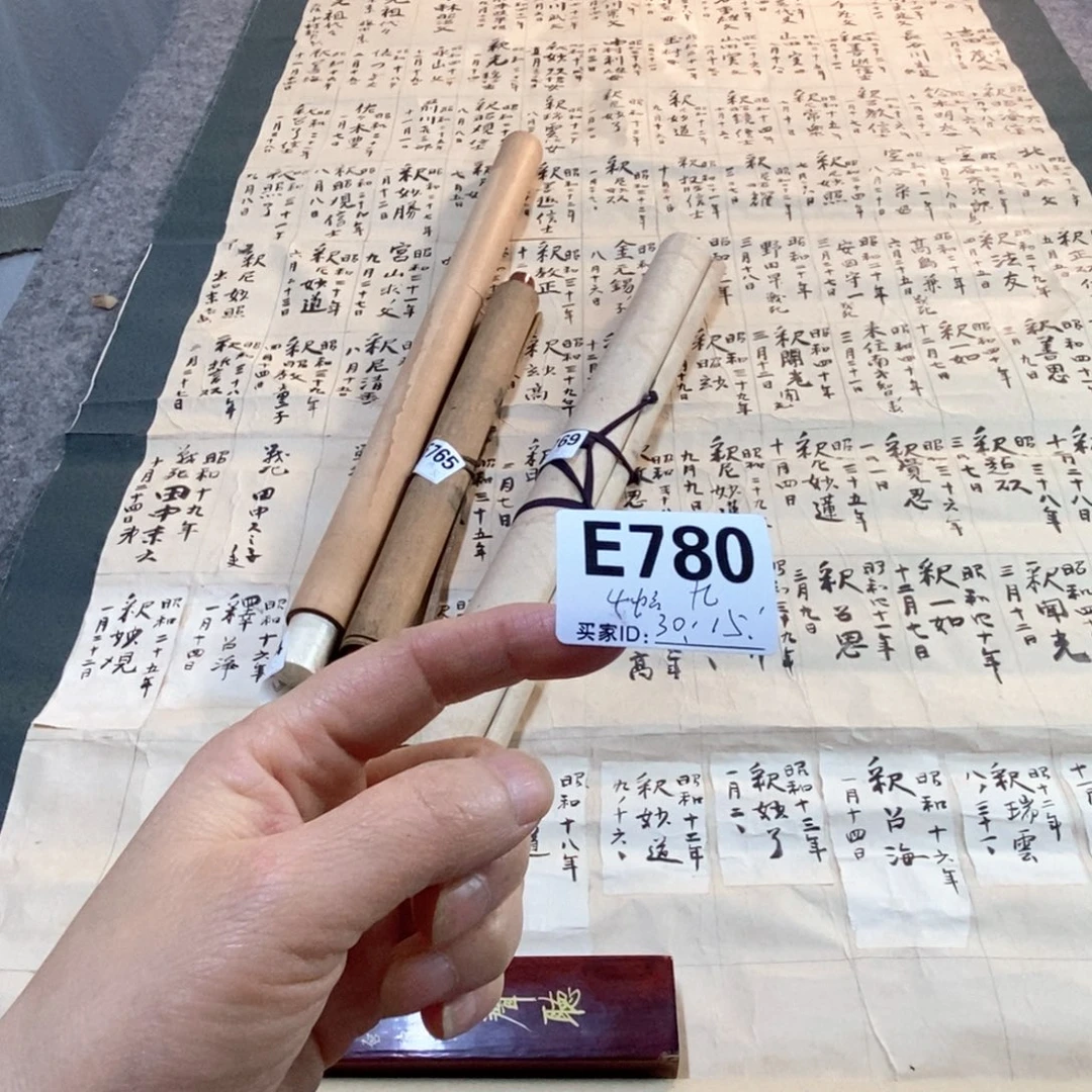九***文化创意装饰美术品