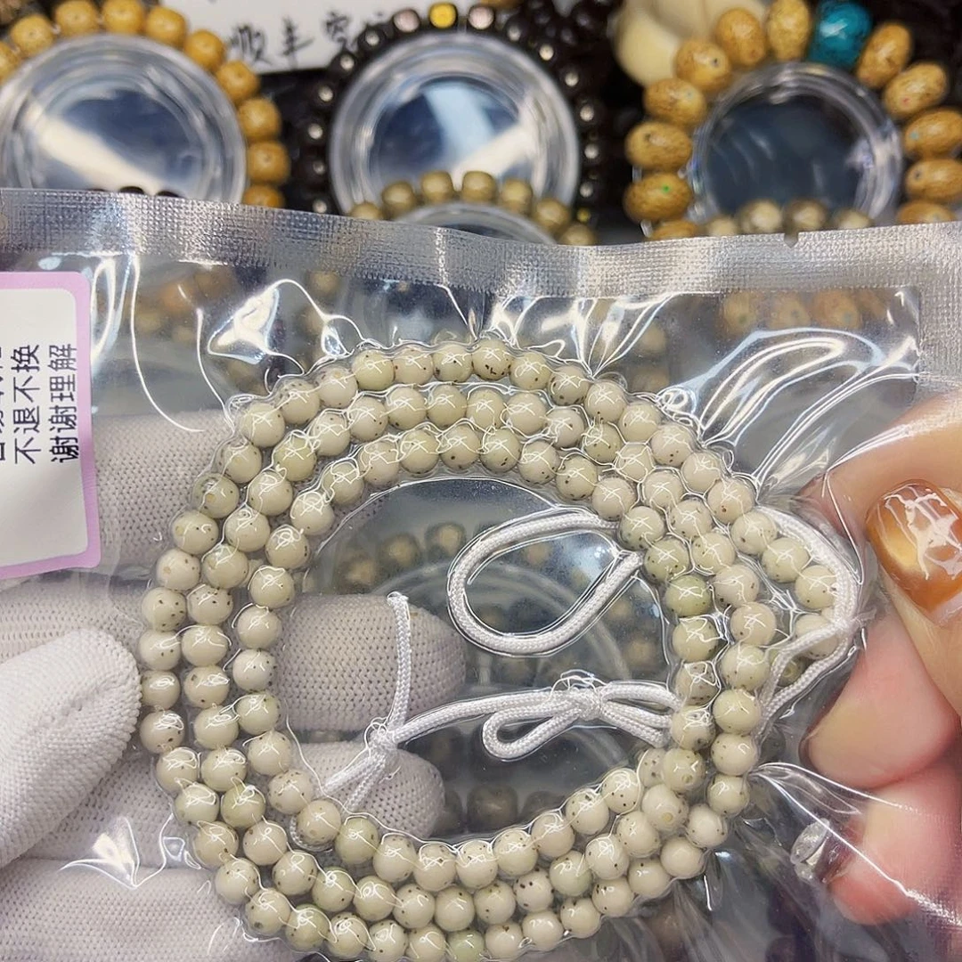 星月菩提手串6圆大留白绿背小细星一物一图