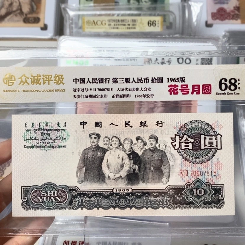 【闪购商品】88888888888888888