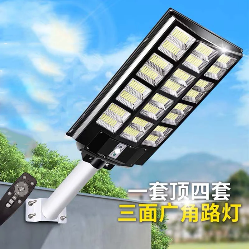 【升级宝马款】太阳能灯照500平超亮大功率新农村照明防水防雷路灯