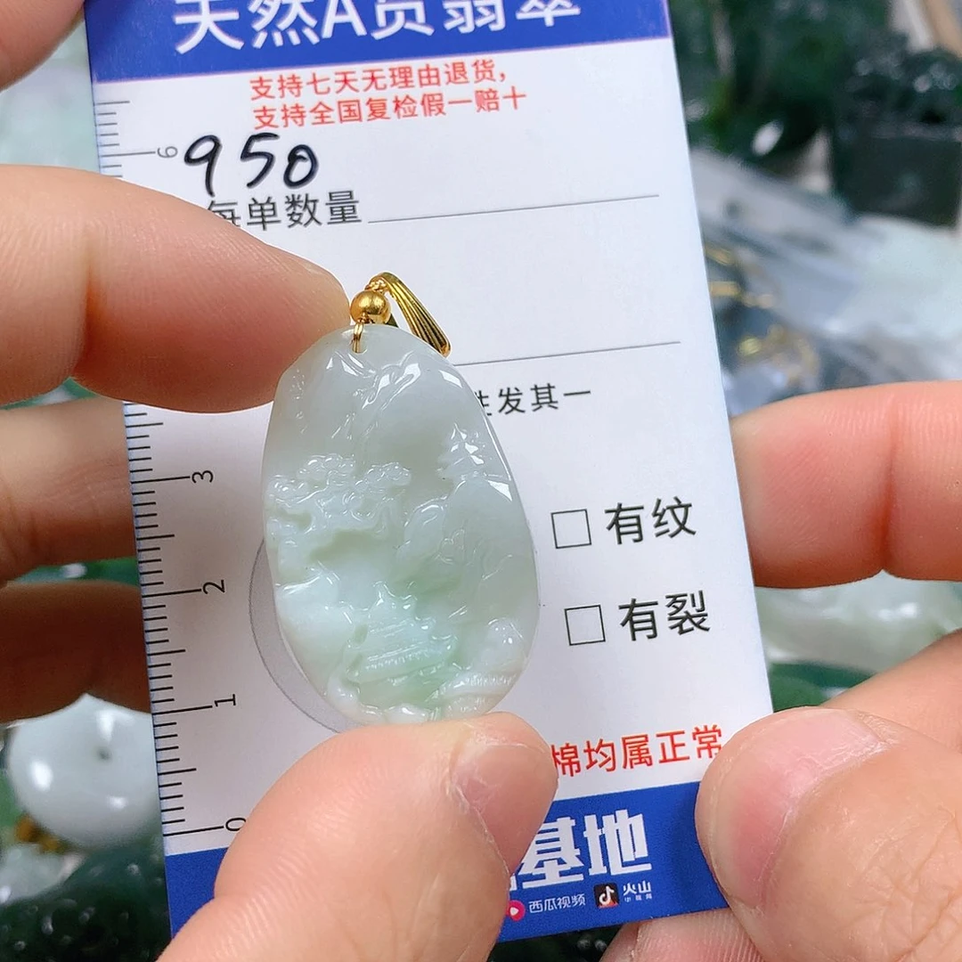 翡翠颈饰未镶嵌天然翡翠